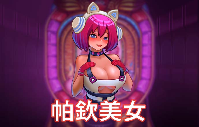 澳门金砂游戏入口